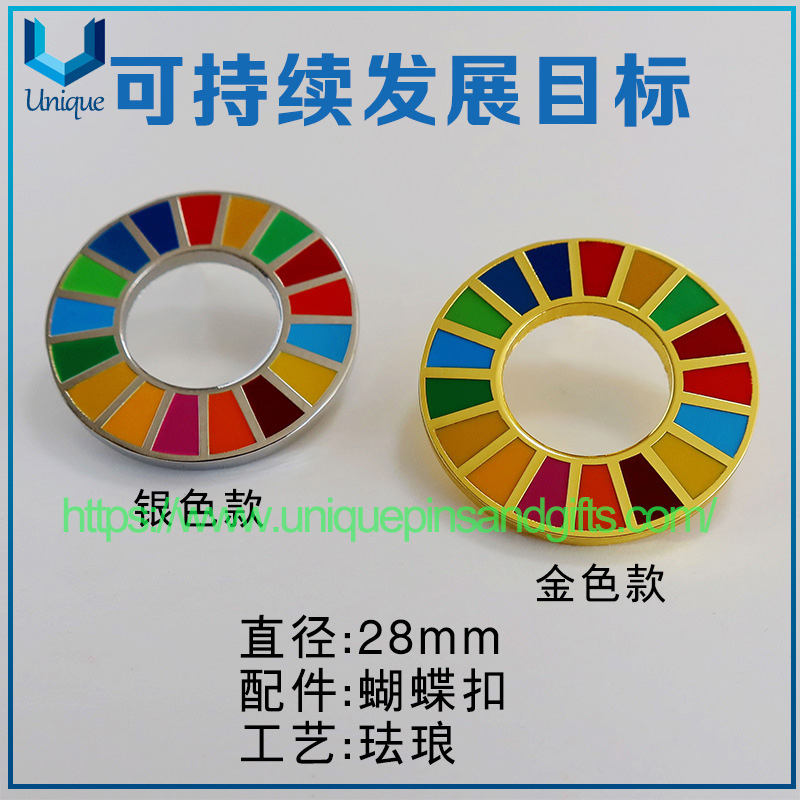 Custom Un Logo Lapel Pins Brooches Sdg Badges 3D Metal Badges Peacekeeping Medals Commemorative Medallions