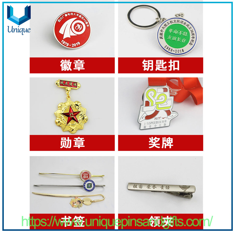 Custom Metal Keychain Cartoon Keychain Corporate Badge School Badge Keychain (4)