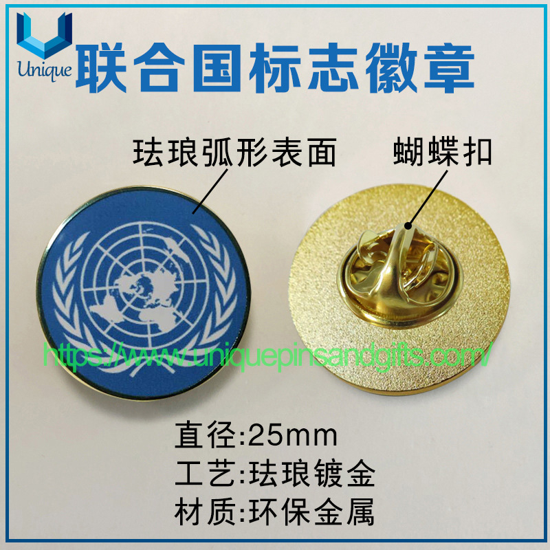Custom Un Logo Lapel Pins Brooches Sdg Badges 3D Metal Badges Peacekeeping Medals Commemorative Medallions